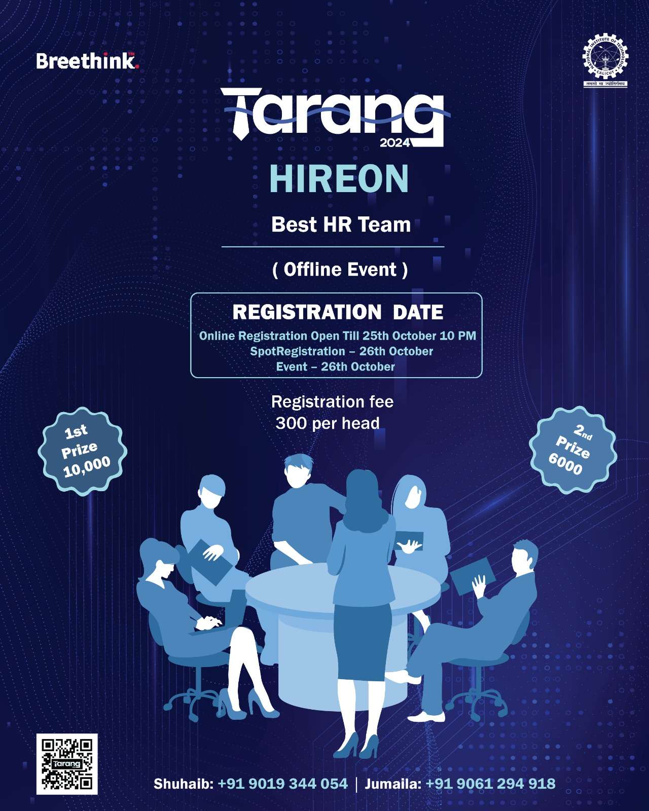 HR_poster