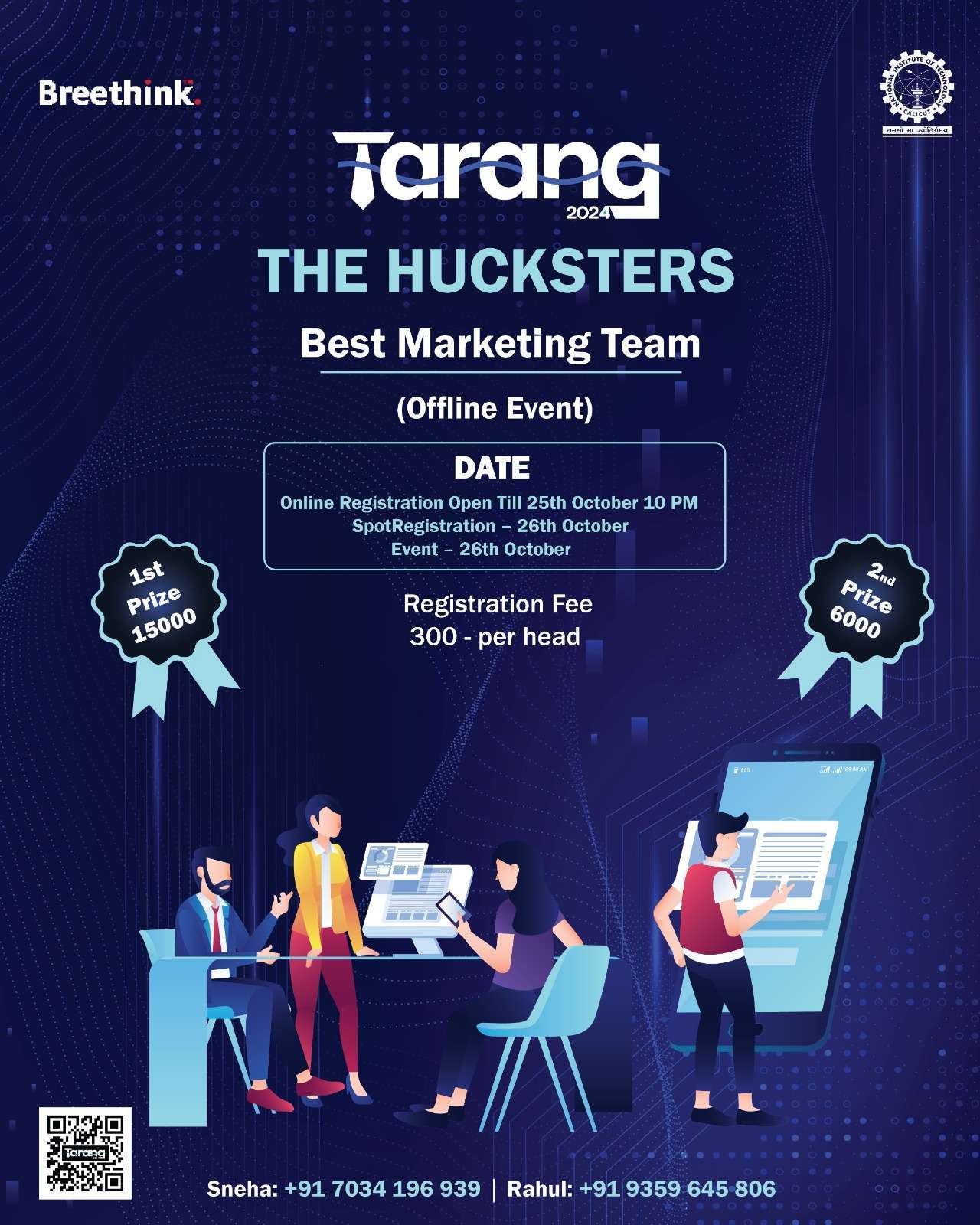 Hucksters_Poster