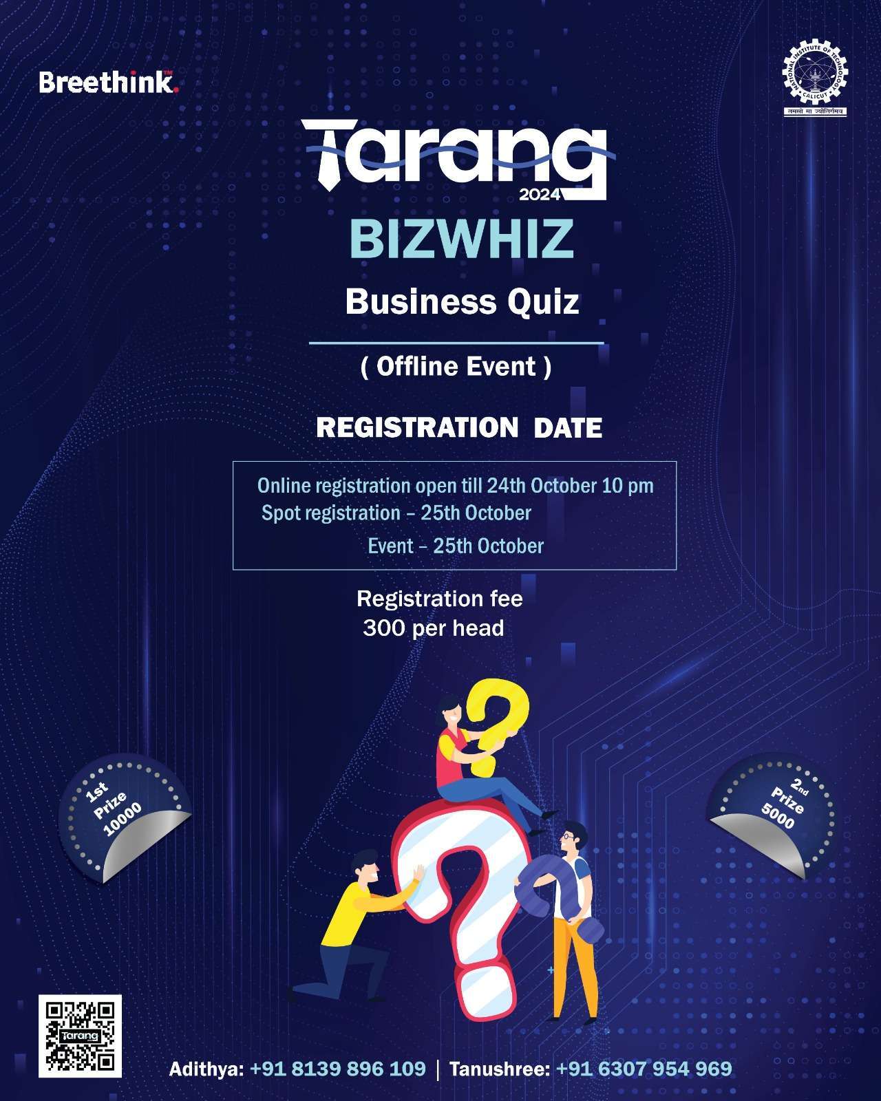 Quiz_poster